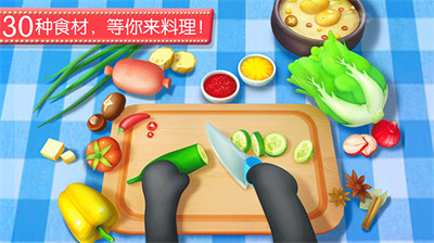 u5947u5999u6599u7406u9910u5385u5355u673au7248