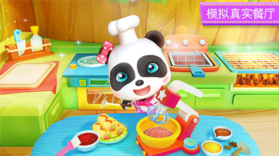 u5947u5999u6599u7406u9910u5385u514du8d39u7248u65e0u9650u91d1u5e01u65e0u9650u94bbu77f3u7248