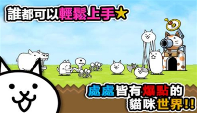 u732bu54aau5927u6218u4e89u65e0u9650u7f50u5934u7248u53efu626du86cbu6700u65b0u7248u65e0u9650u91d1u5e01