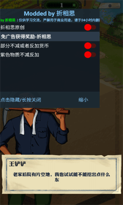 u738bu94f2u94f2u7684u81f4u5bccu4e4bu8defu514du8d39u7248