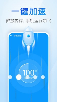 2345u6e05u7406u738bappu4e0bu8f7d