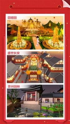 u6211u7231u62fcu6a21u578bu65e0u9650u673au7968u4e0bu8f7d