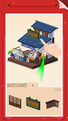 u6211u7231u62fcu6a21u578bu65e0u9650u91d1u5e01u94bbu77f3u7248