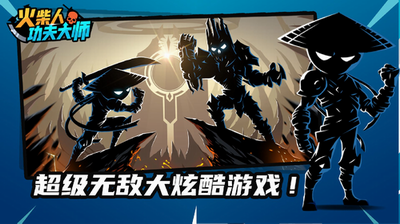 u706bu67f4u4ebau529fu592bu5927u5e08u514du8d39u7248u65e0u9650u91d1u94b1u548cu94bbu77f3u4e0bu8f7d