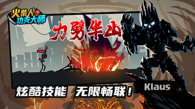 u706bu67f4u4ebau529fu592bu5927u5e08u514du8d39u7248u5185u7f6eu4f5cu5f0au83dcu5355u4e0bu8f7d