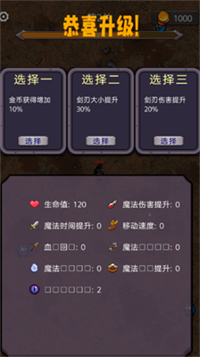 u4ecau5929u5f00u59cbu751fu5b58u6700u65b0u7248u4e0bu8f7d