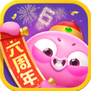 海滨消消乐新春版本萌趣消除之旅