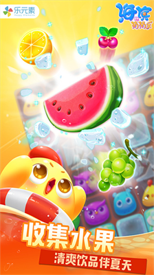 u6d77u6ee8u6d88u6d88u4e50u5185u8d2du514du8d39u7248