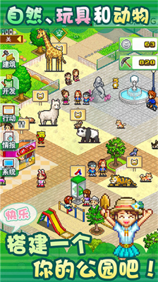 u53d1u73b0u52a8u7269u516cu56edu7269u8bedu514du8d39u7248