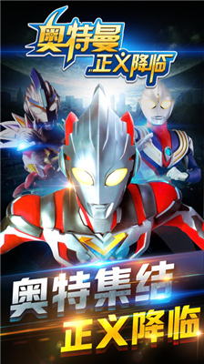 u5965u7279u66fcu6b63u4e49u964du4e34u4e0bu8f7d