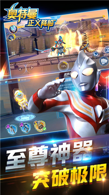 u5965u7279u66fcu6b63u4e49u964du4e34u4e0bu8f7du8001u7248u672c