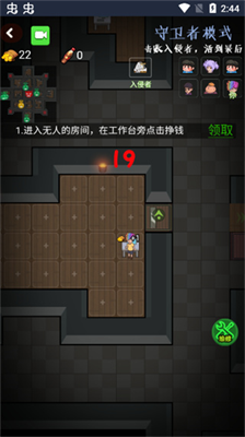 u63a8u5854u6211u6700u5febu5185u7f6eu4feeu6539u5668