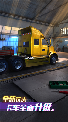 u5361u8f66u4e4bu661fu4e0bu8f7du5b89u88c5u82f9u679cu624bu673au7248