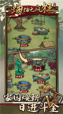 u86d0u86d0u4e5fu75afu72c2u514du8d39u7248u5185u7f6eu4f5cu5f0au83dcu5355u514du5e7fu544au7248