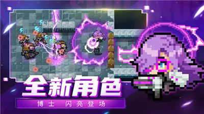 u5143u6c14u9a91u58eb2024u514du8d39u7248