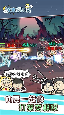 u4feeu771fu6a21u62dfu5668u514du8d39u7248u514du5e7fu544a