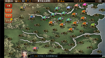 u4e09u56fdu5fd7u9738u738bu7684u68a6u60f3u65e0u654cu514du8d39u7248