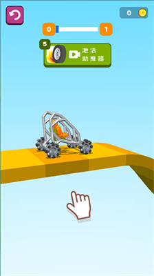 u753bu8f86u78b0u78b0u8f66u65e0u654cu7248