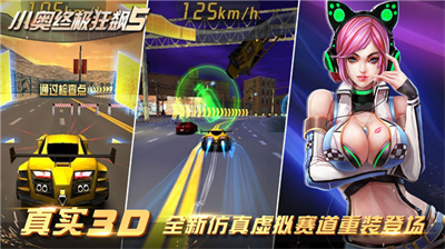 u5c0fu5965u7ec8u6781u72c2u98d9u65e0u9650u91d1u5e01u7248