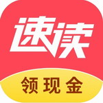 速读小说免费畅读海量资源v2.0.8 最新版