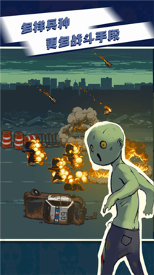 u6b7bu4ea1u7a81u56f4u50f5u5c38u6218u4e89