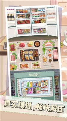 u6536u7eb3u7269u8bedu514du8d39u72482023u7248