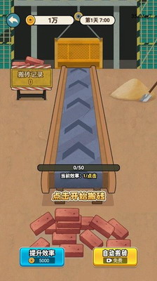 u9006u88adu6211u6700u61c2u514du8d39u7248u65e0u9650u91d1u5e01