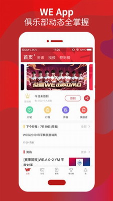 WEu4ff1u4e50u90e8app