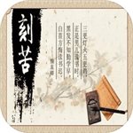 以校之名校园经营无限资源版v2.1 无限金钱版