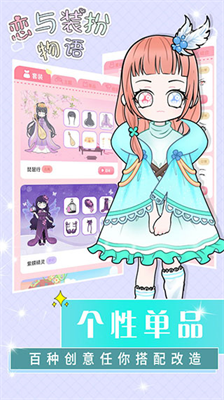 u604bu4e0eu88c5u626eu7269u8bedu5c0au4eabu7248