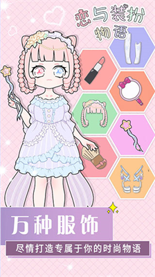 u604bu4e0eu88c5u626eu7269u8bedu5b89u5353u7248