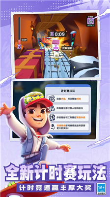 u5730u94c1u8dd1u9177u56fdu9645u670du514du8d39u7248u53efu5207u6362u5730u56feu7248