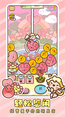 u840cu5ba0u5a03u5a03u673au514du5e7fu544au7248