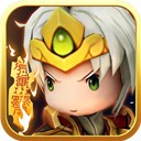 三国乱斗王者无限体力安卓版