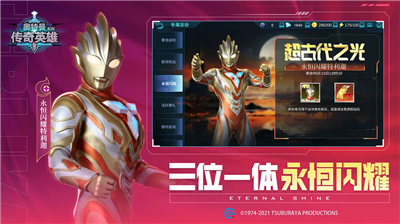 u4feeu6539u5965u7279u66fcu4f20u5947u82f1u96c4u5185u7f6eu83dcu5355u7248