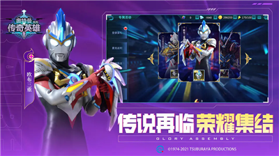 u4feeu6539u5965u7279u66fcu4f20u5947u82f1u96c4u65e0u9650u94bbu77f3u7248