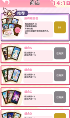 u9b54u6cd5u5c11u5973u4f0au5229u96c5u95f9u949fu4e2du6587u7248