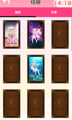 u9b54u6cd5u5c11u5973u4f0au5229u96c5u95f9u949fu514du8d39u7248