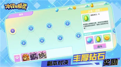 u51b2u950bu5427u7cbeu7075u514du8d39u7248u5185u7f6eu83dcu5355u7248