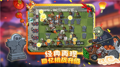 u690du7269u5927u6218u50f5u5c382u56fdu9645u7248u514du8c37u6b4cu514du8d39u7248