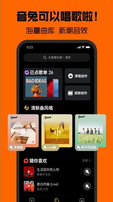 u97f3u5154app