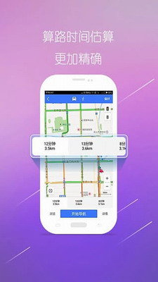 u56feu5427u5bfcu822aappu4e0bu8f7du82f9u679cu7248