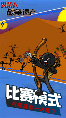 u706bu67f4u4ebau6218u4e89u9057u4ea7fmu65e0u9650u94bbu77f3u9b54u6539u7248