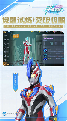 u5965u7279u66fcu5b87u5b99u82f1u96c42024u65e0u654cu7248