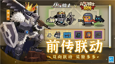 u5143u6c14u9a91u58ebu514du8d39u7248u5168u4ebau7269u7248