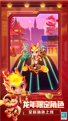 u5730u94c1u8dd1u9177u5b9au5236u7248u672cu65e0u9650u8d44u6e90u7248