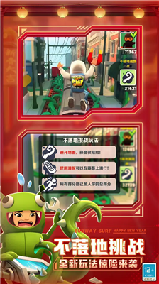 u5730u94c1u8dd1u9177u5b9au5236u7248u672cu65e0u9650u91d1u5e01u7248