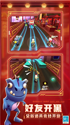 u5730u94c1u8dd1u9177u5b9au5236u7248u672cu65e0u90aau76d2u5b50u7248