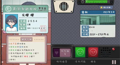 u5b66u6821u5b89u68c0u5458u624bu673au7248u4e0bu8f7d