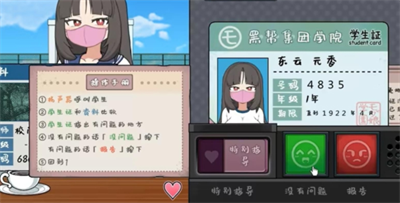 u5b66u6821u5b89u68c0u5458u6c49u5316u7248